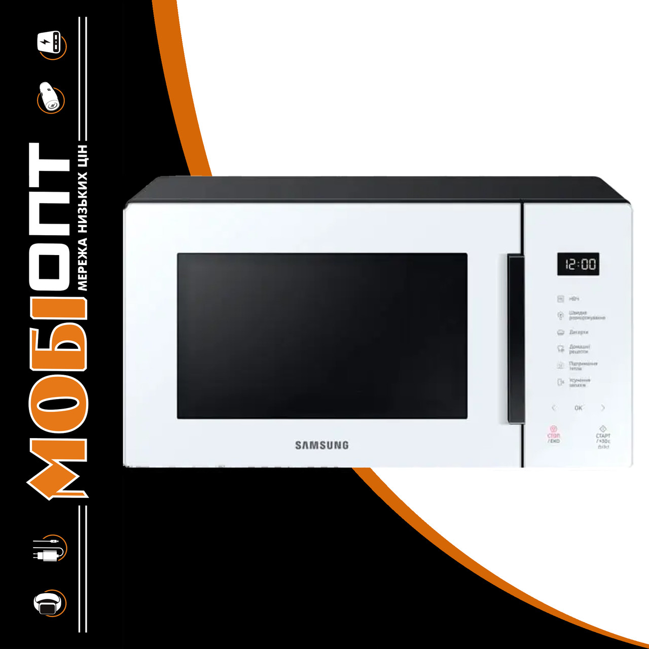 Мікрохвильова піч Samsung Bespoke MS23T5018AW/BW White UA