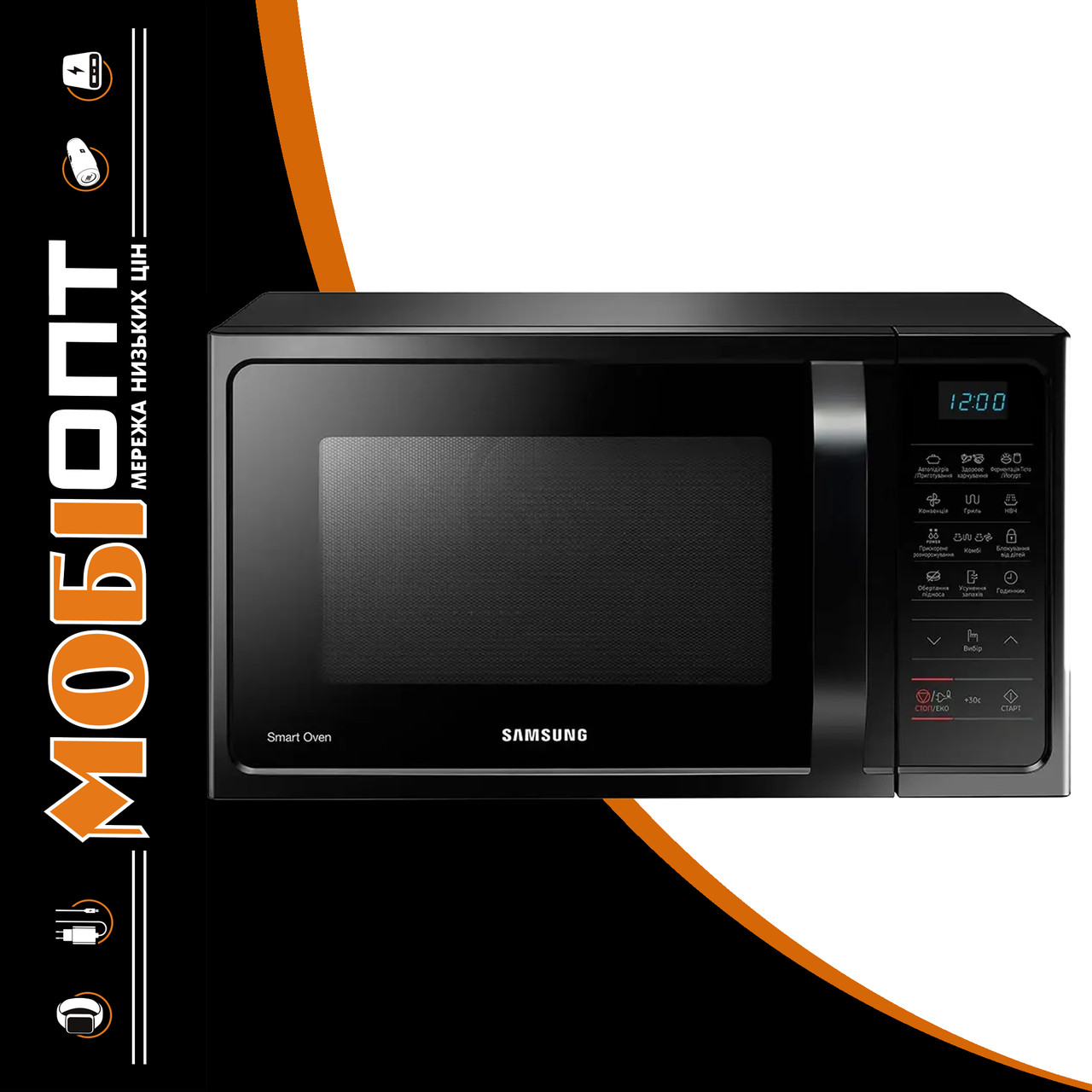 Мікрохвильова піч з грилем і конвекцією Samsung MC28H5013AK Black UA