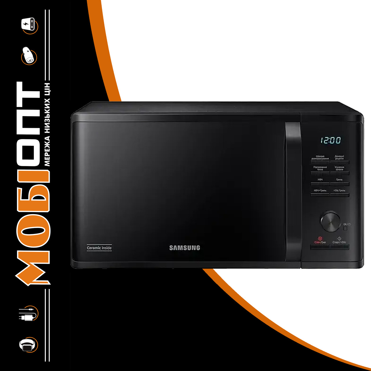 Мікрохвильова піч з грилем Samsung MG23K3515AK Black UA