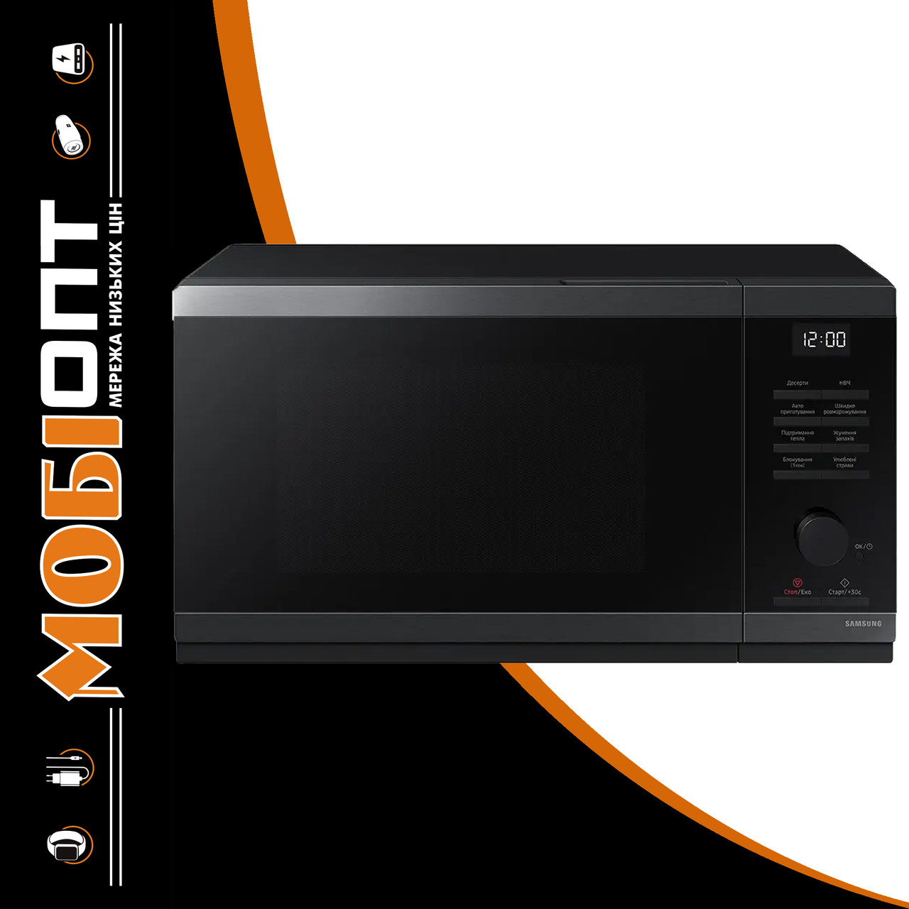 Мікрохвильова піч Samsung MS23DG4504AGUA Black UA