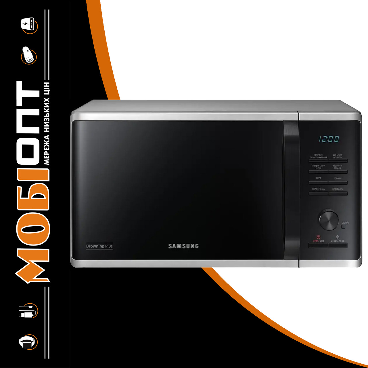 Мікрохвильова піч з грилем Samsung MG23K3515AS Stainless steel/black UA