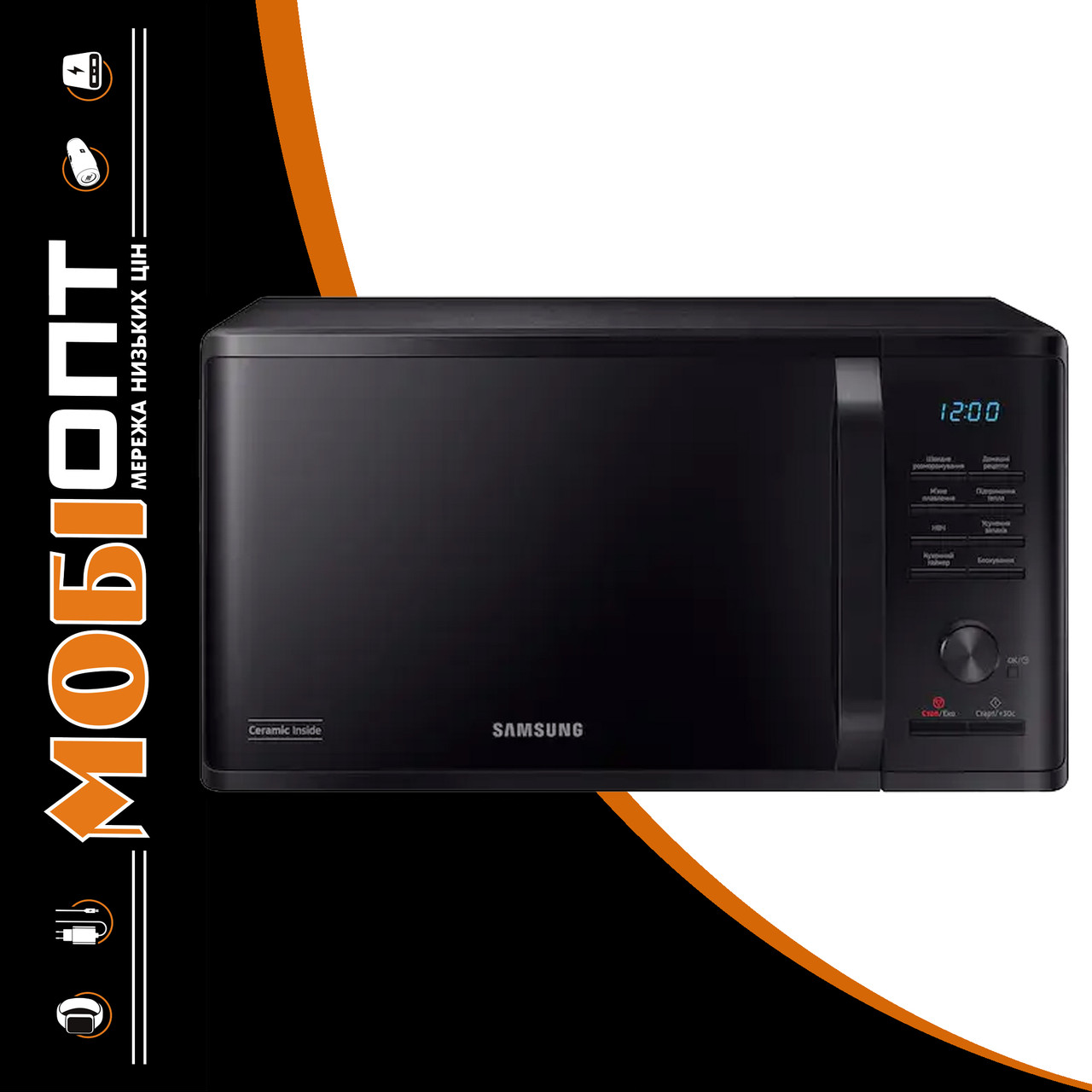 Мікрохвильова піч Samsung MS23K3515AK Black UA