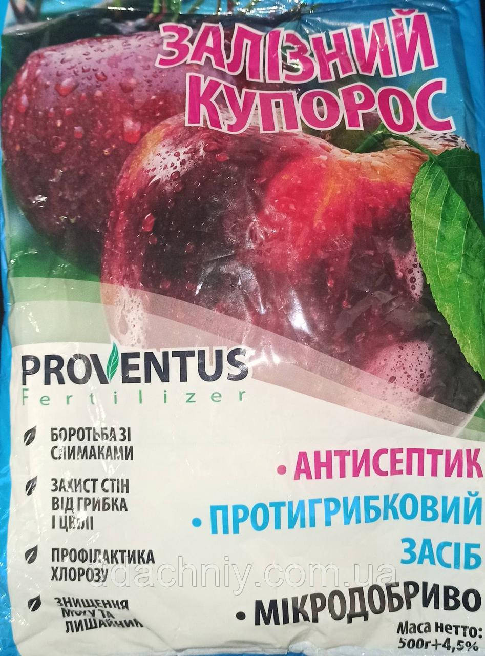 Залізний купорос 500 г