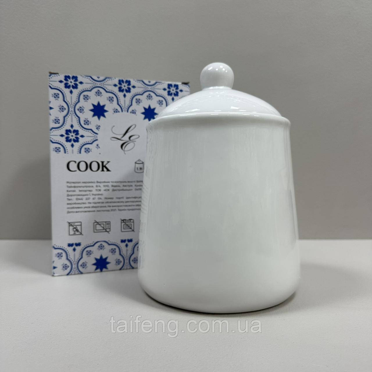Банка керамічна 1,9 л Limited Edition COOK 202B-009-A13 біла