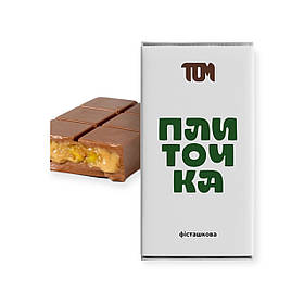 Плиточка фісташкова ,100г , ТОМ