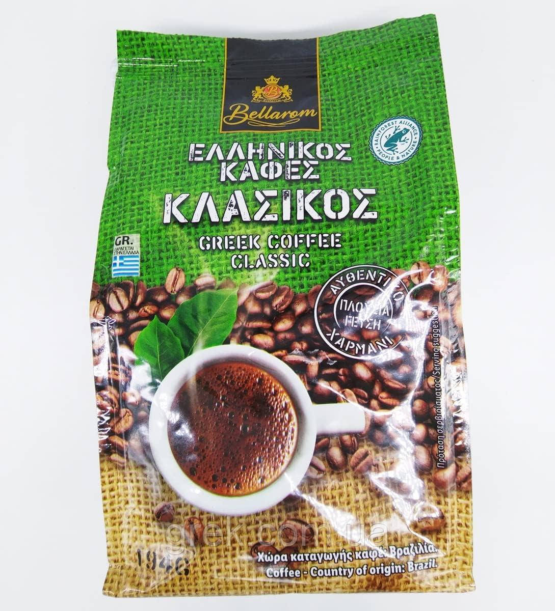 Кава грецька натуральна мелена класична Bellarom 194 г, фото 1