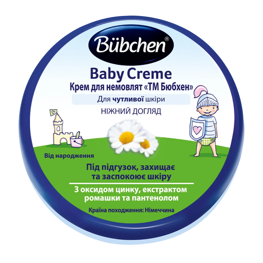 Крем для немовлят Бюбхен, 20мл, фото 1