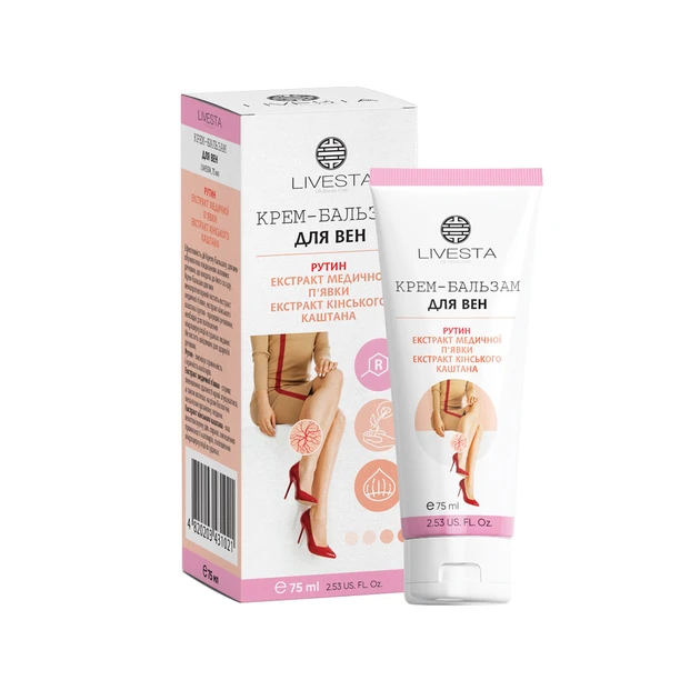 Чудо мазь на основе прополисаа 75 мл., фото 1