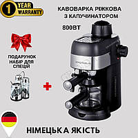 Еспресо-кавоварка ріжкова з кавником GRUNHELM 800Вт Кавова машина крапельна тиск 3,5 Bar Кавомашина з капучинатором