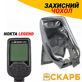 Чохол на Nokta The Legend. Захисний чохол на блок управління!