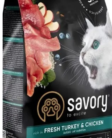 Savory корм холістик для кошенят 250 г (15% індичка і 30% курка)