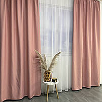 Штори атлас блекаут матові ALBO рожеві 150×270 см, комплект 2 шт. (SH-M30-33), фото 5