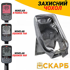 Чохол на Minelab X-Terra PRO / Equinox 700 / Equinox 900. Захисний чохол на блок управління!