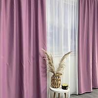 Штори атлас блекаут матові ALBO бузкові 150×270 см, комплект 2 шт. (SH-M30-110), фото 8