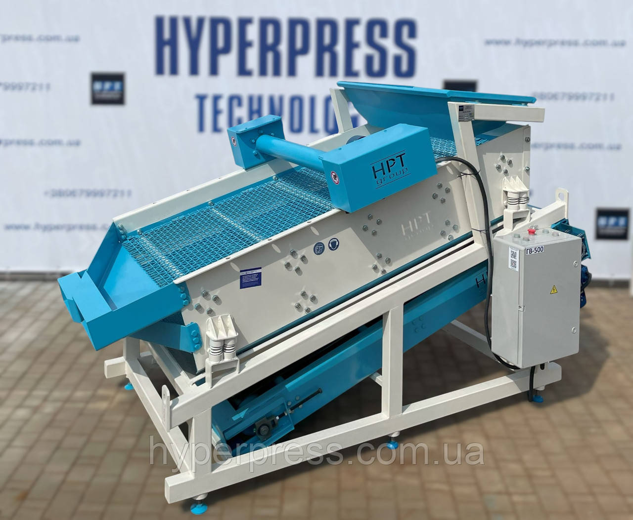 Вібраційний гуркіт ГВ-500Т з стрічковим транспортером, фото 1