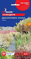 ТМ GLSEEDS Квіткова суміш Сухоцвіти Декоративні злаки 0,5г