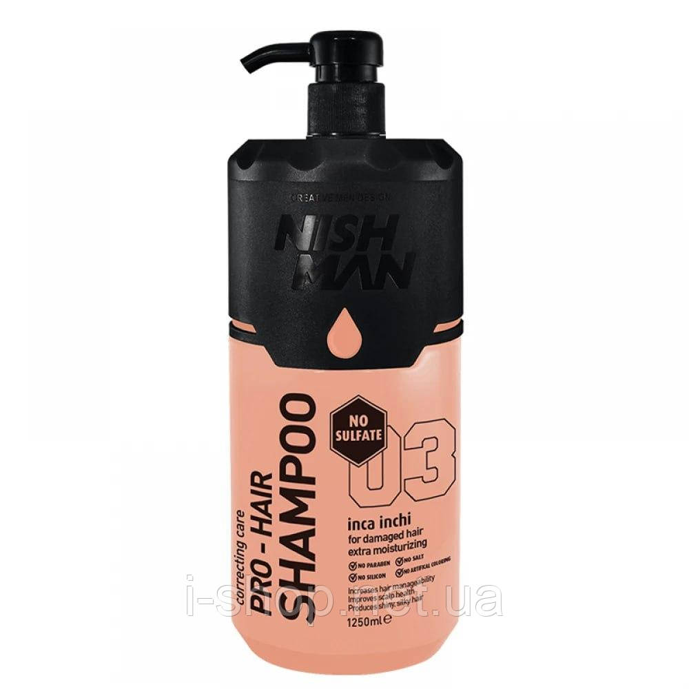 Профессійний шампунь для волося Nishman INCA INCI 1250ml