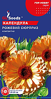 Насіння Календули Рожевий сюрприз 0.5г TM GL Seeds
