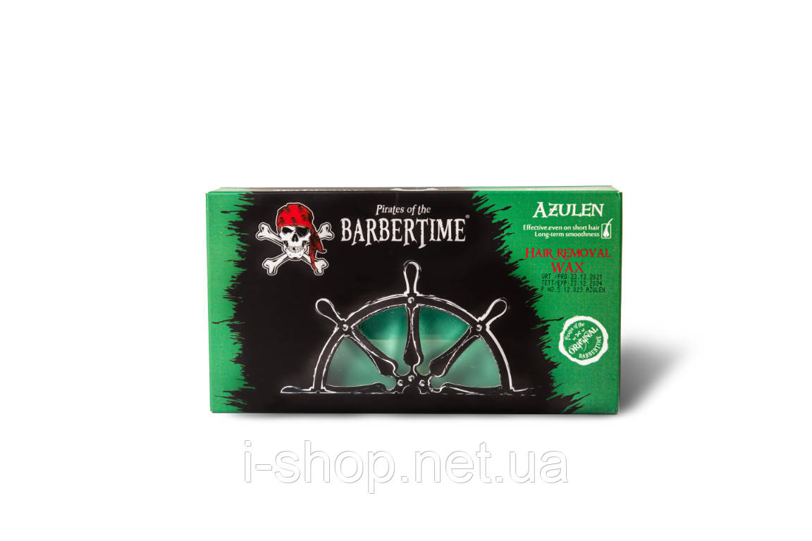 Твердий віск для депіляції Barbertime Hard Wax Beans (Azulen) 500g