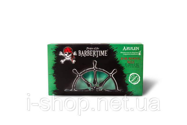 Твердий віск для депіляції Barbertime Hard Wax Beans (Azulen) 500g, фото 1