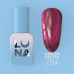 Гель-лак LUNA Color Cat Eye #254, 8 мл
