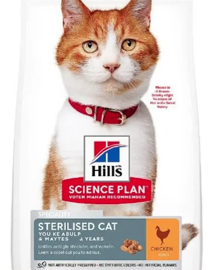 Hill's SP Feline Sterilised 300 г (с курицей 50 % )
