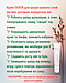 Таліта крем для шкіри навколо очей, 15 г АІМ, фото 3