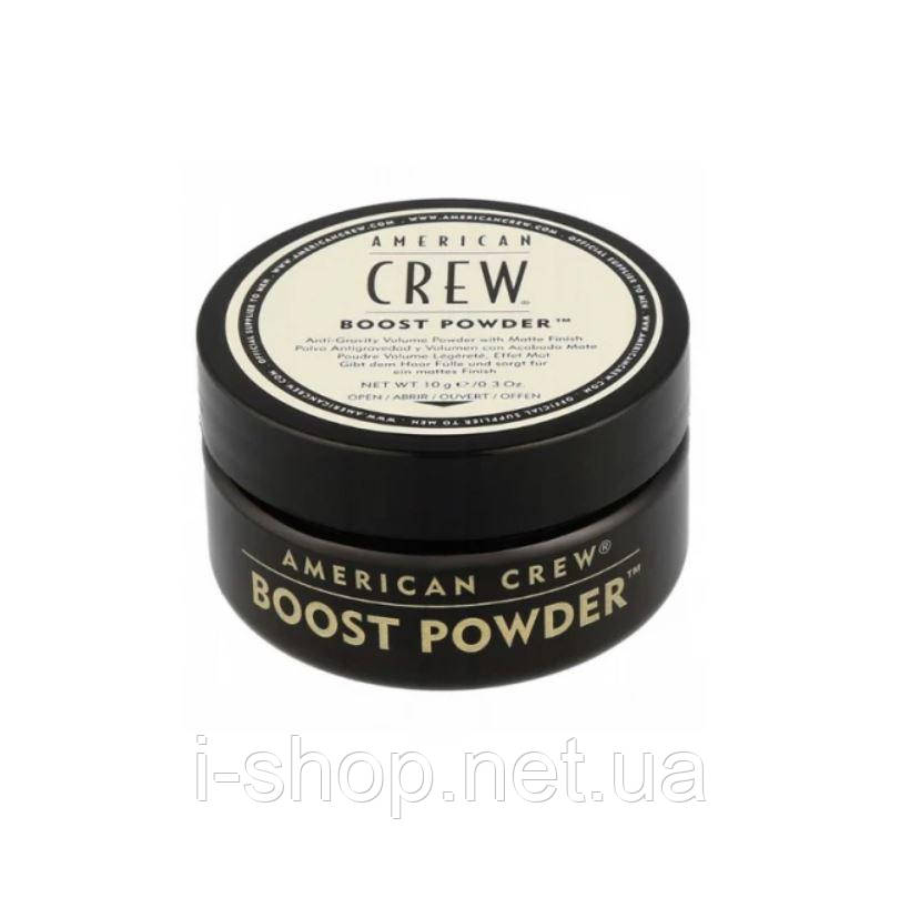 Пудра для стилізації волосся American Crew Boost Powder 10g