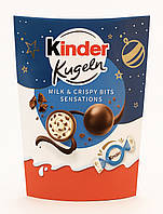 Кофеты Kinder Kugeln Milk & Crispy Bits Sensations 90г