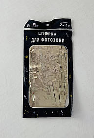 Шторка для фотозони 1*2 м Глянцева фольга Шампань (872104)