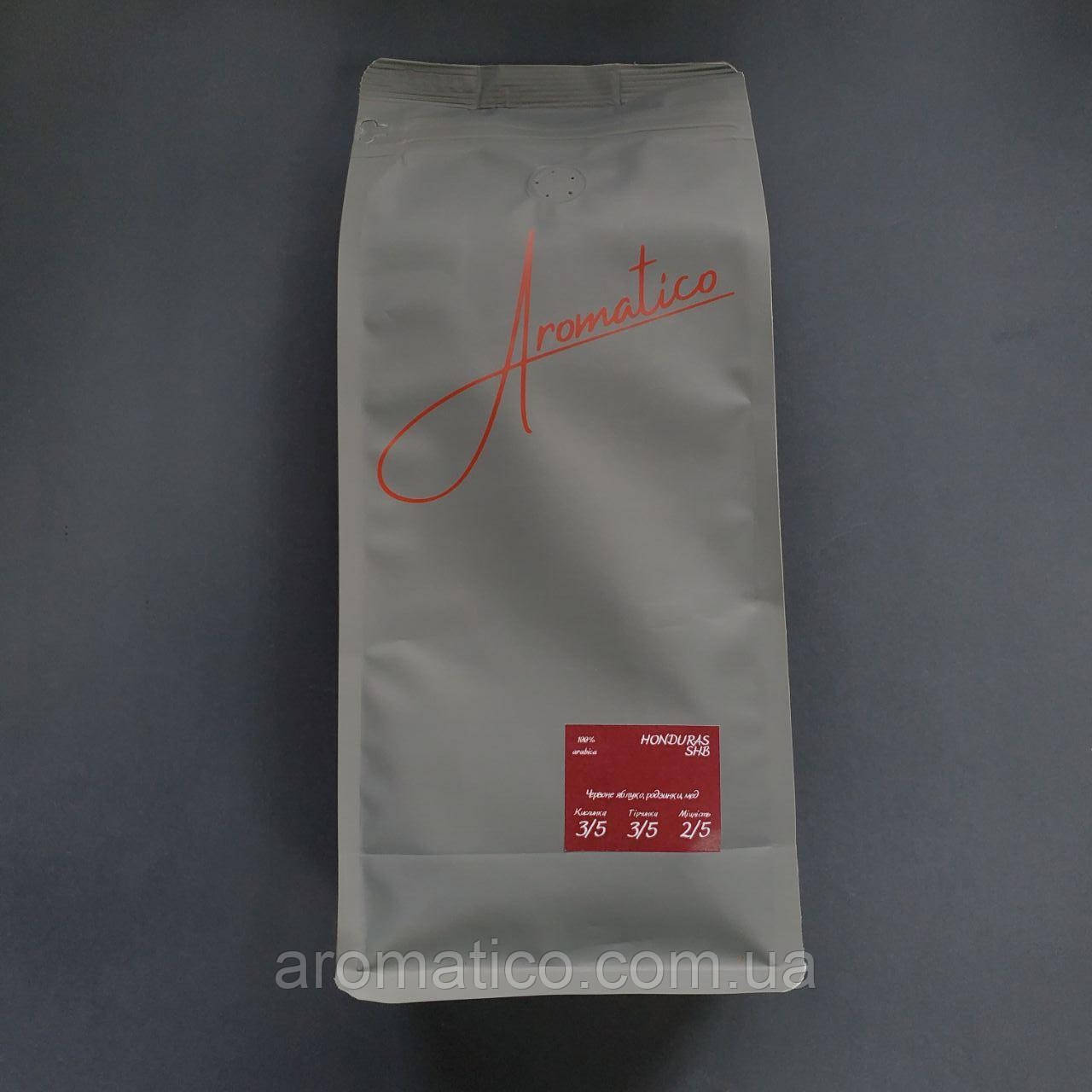 Кава в зернах Honduras SHG 100% Арабіка  1 кг