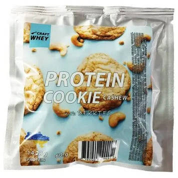 Печиво протеїнове "CASEW" 60 гр.