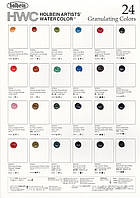Дот - картка на 24 гранулюючих кольори HOLBEIN HWC