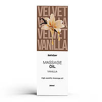 Масажна олійка з ароматом ванілі Satisfyer Massage Oil Vanilla, 250 мл