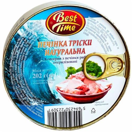 Печінка тріски Best Time Натуральна - 202 g, фото 1