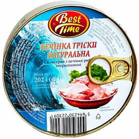 Печінка тріски Best Time Натуральна - 202 g
