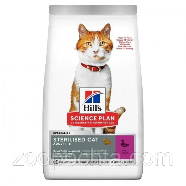 Сухий корм для дорослих стерилізованих котів Hill’s SCIENCE PLAN Adult Sterilised Cat Duck з качкою 300 гр, фото 1