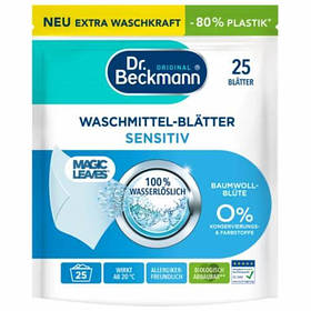 Серветки для делікатного прання Dr. Beckmann Magic Leaves Sensitiv 25 шт. - 100 g