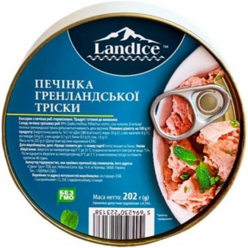 Печінка гренландської тріски Landice Натуральна - 202 g, фото 1