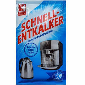 Засіб для видалення накипу K-Classic Schnell-Entkalker - 50 g
