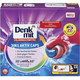 Капсули для прання DM 3 in 1 Aktiv Caps Colorwaschmittel (Колор), 22 WA - 594 g