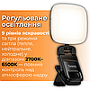 Портативна лампа прищіпка на телефон LED з акумулятором бездротова відеосвітло постійне Hoco, фото 2