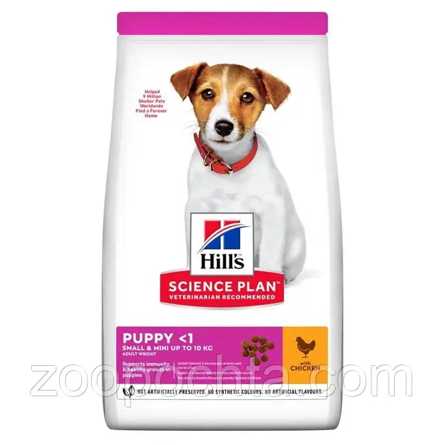 Сухий корм Hill’s SCIENCE PLAN Puppy Smal&Mini  для цуценят малих і мініатюрних порід, з куркою 300 гр, фото 1
