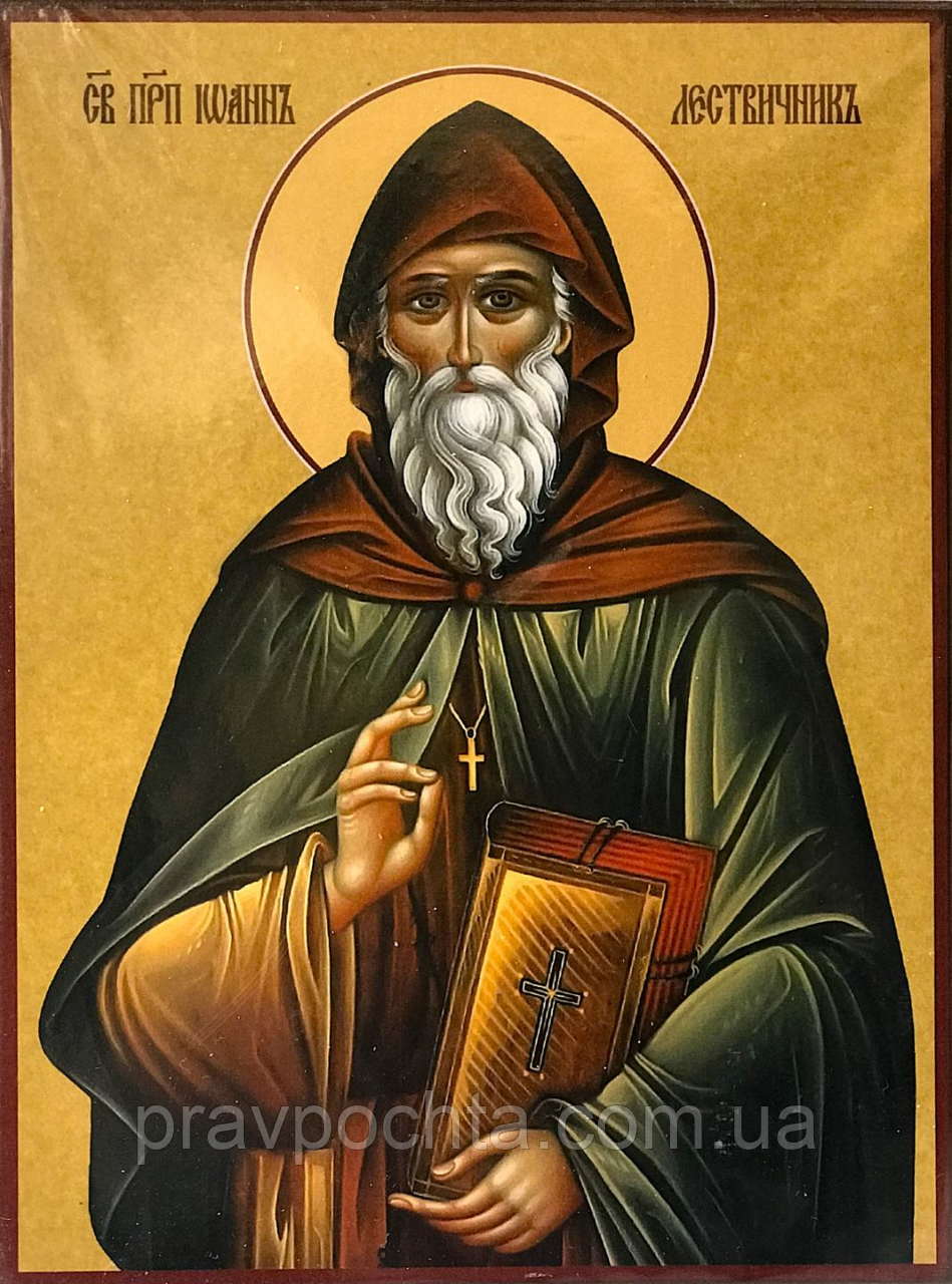 Преп. Іоан Лествичник, фото 1