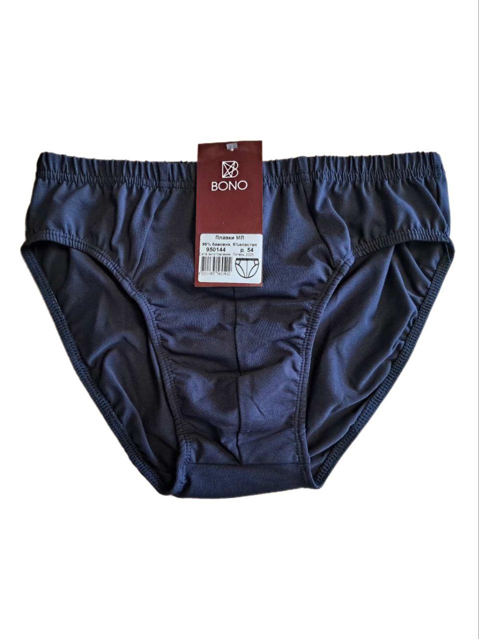 Bono труси чоловічі плавки сліпи 950144, фото 1