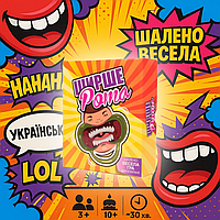 ХІТ! Настільна гра Ширше Рота