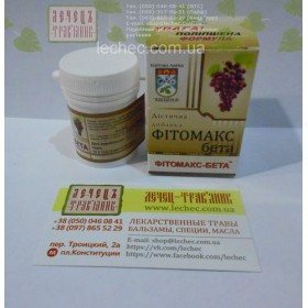 Фітомакс-Бета, фото 1