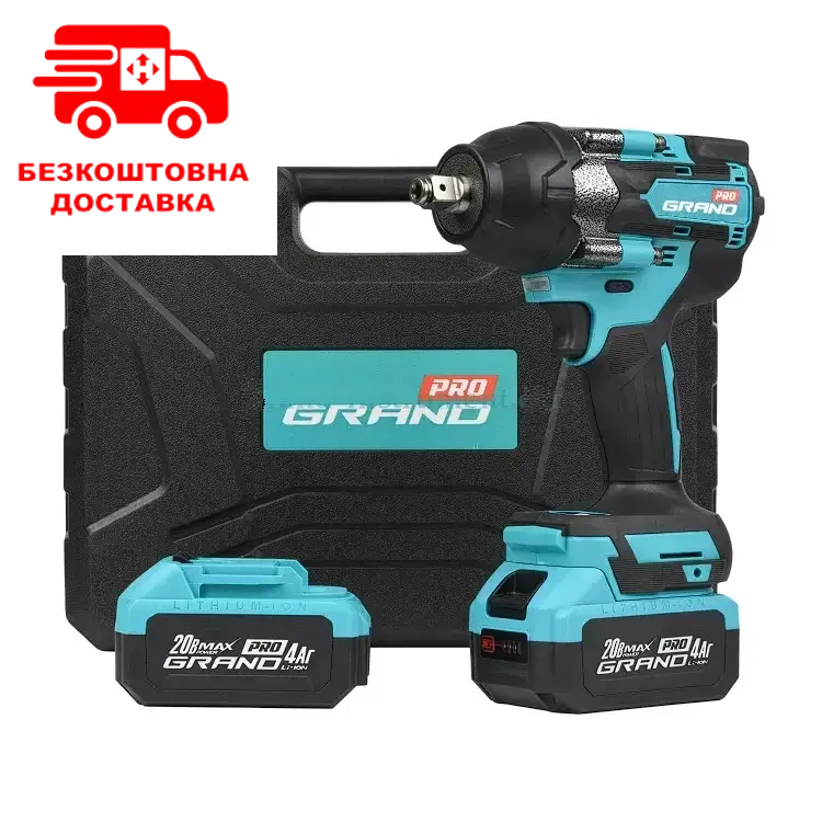 Гайковерт акумуляторний Grand АГ-800UBL у кейсі ®, фото 1