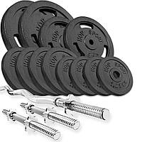 Набір STRONG 57кг з W-подібним і гантельними грифами