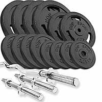 Набір STRONG 77кг з W-подібним і гантельними грифами